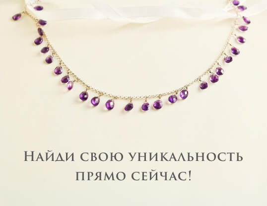 Silver Jewelry - Necklaces