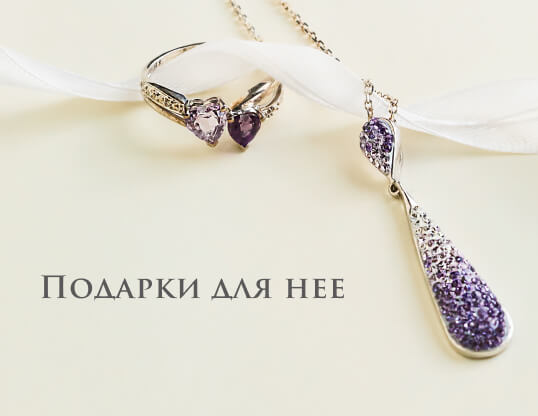 Silver Jewelry - Sets